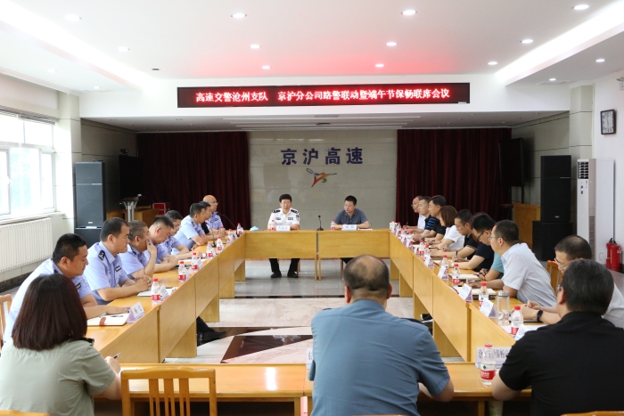 微信图片_20230620104259