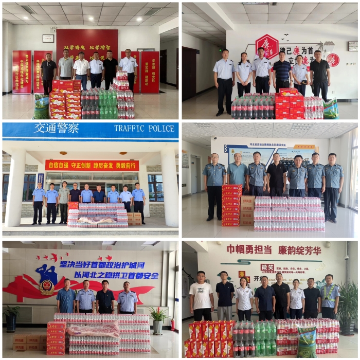 微信图片_20230710092829