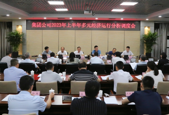 微信图片_20230713163618