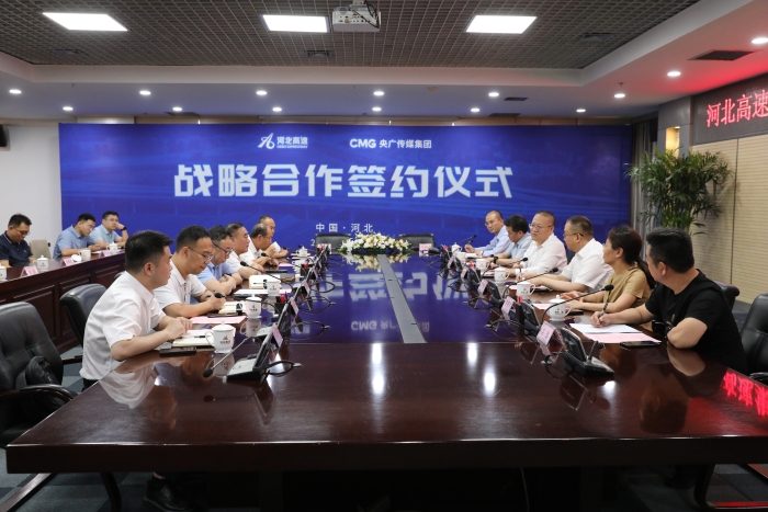 微信图片_20230809184141