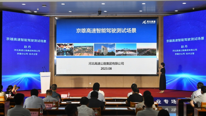 微信图片_20230822150416