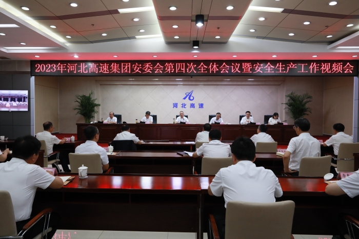 微信图片_20230929085811