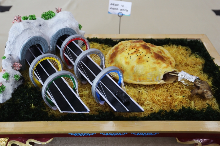 微信图片_20231024202251