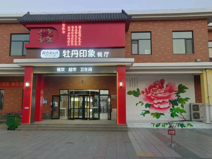 微信图片_20231117151520