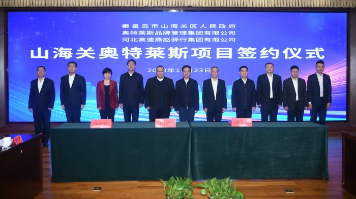 微信图片_20231124092725