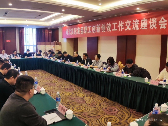 微信图片_20231201142520