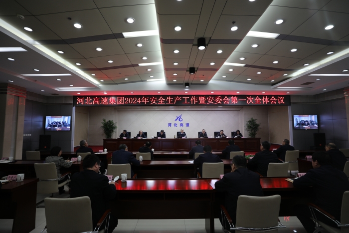 微信图片_20240109175217