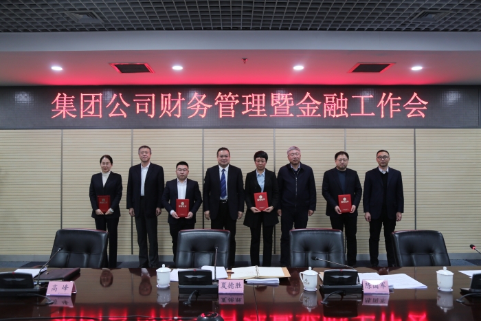 微信图片_20240128091104