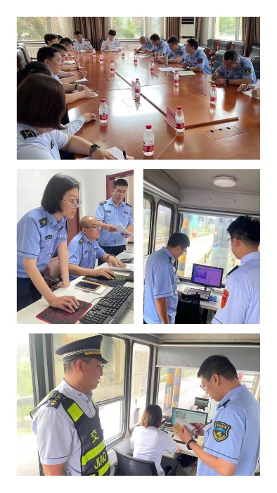 QQ图片20240621150952