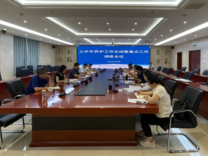 微信图片_20240705095446