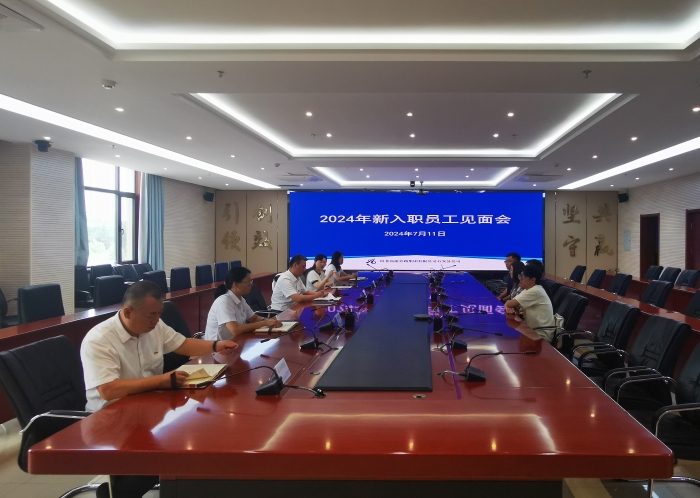 微信图片_20240712090358