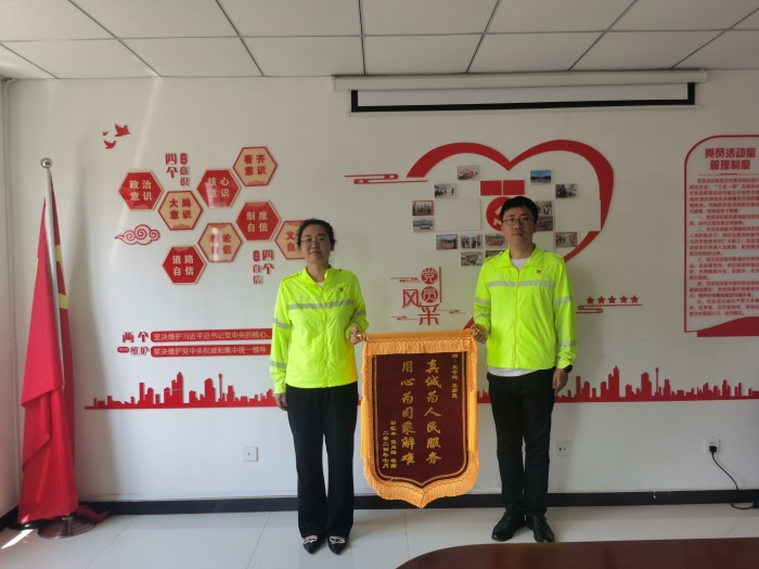 微信图片_20240806161044