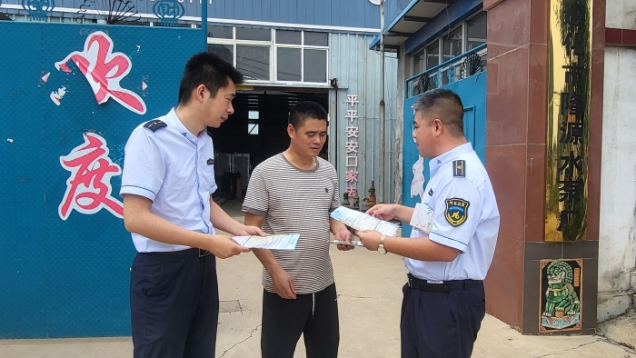 微信图片_20240812111300