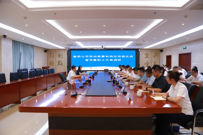 2024-8-30董广到石安分公司