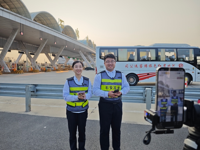 石安分公司圆满完成国庆假期安全保畅任务3