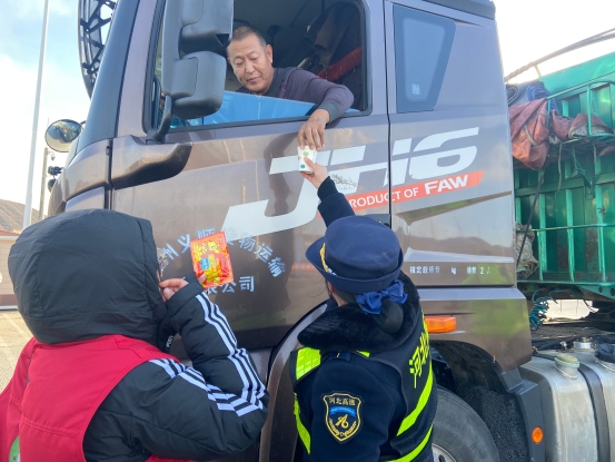 微信图片_20250115075320