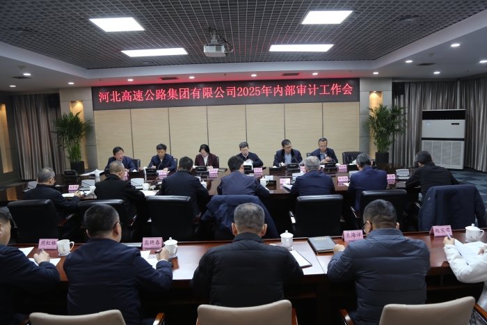 微信图片_20250120085513