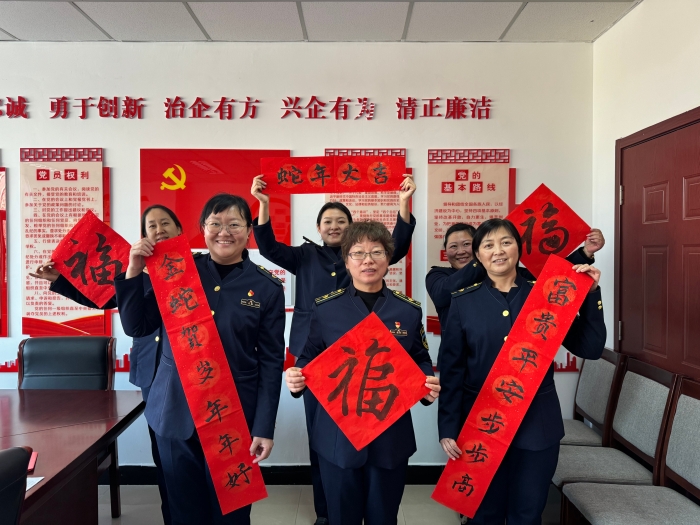 微信图片_20250202205830