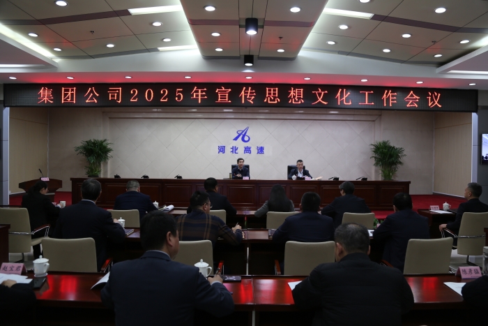 微信图片_20250225181257