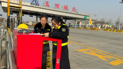 F:\00.分公司季度检查\2025年\02.办公室\宣传\2月份\13消防柜3