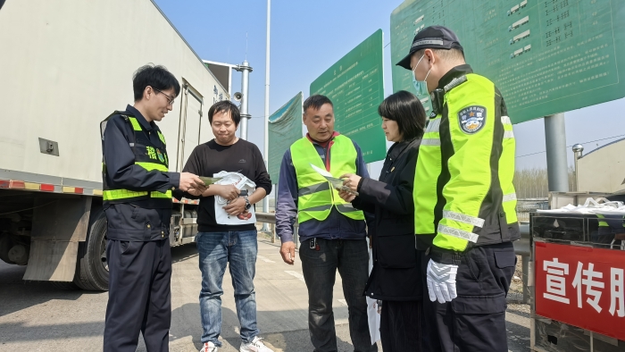 D:\内业综合岗\文稿\稿件\2025年\2025.04-2024.06\20250414“哪吒”助阵普法宣传 携手共筑畅行防线——京哈北线分公司联合属地执法部门开展普法宣传活动\微信图片_20250414090628_副本