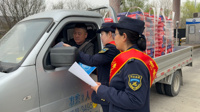 D:\2025年办公\2025宣传\四月\国安2