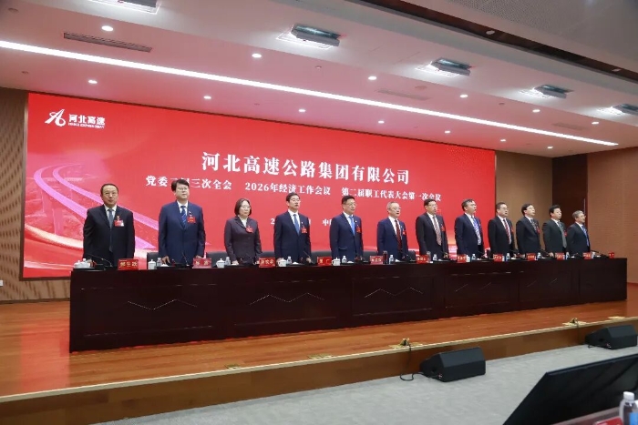 大会在庄严的国歌声中隆重开幕.JPG