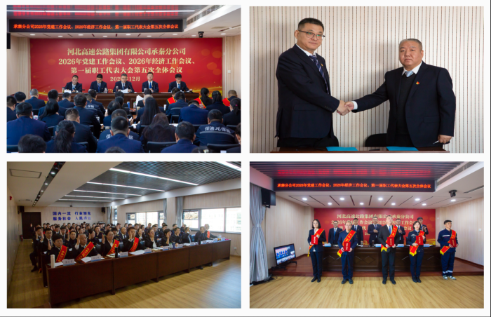 微信图片_20251231115822_616_219