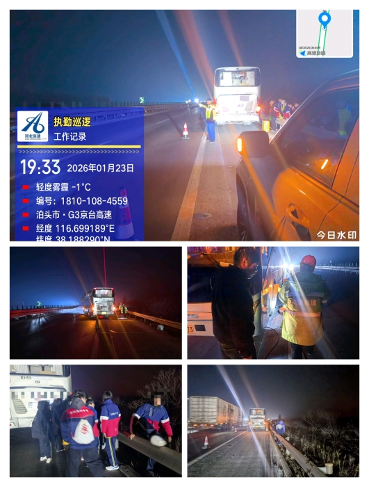 微信图片_20260127171448_833_92