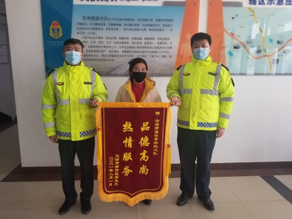 微信图片_20210203114509