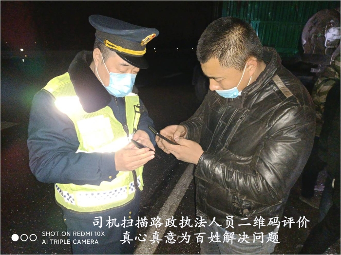 2石太支队_副本