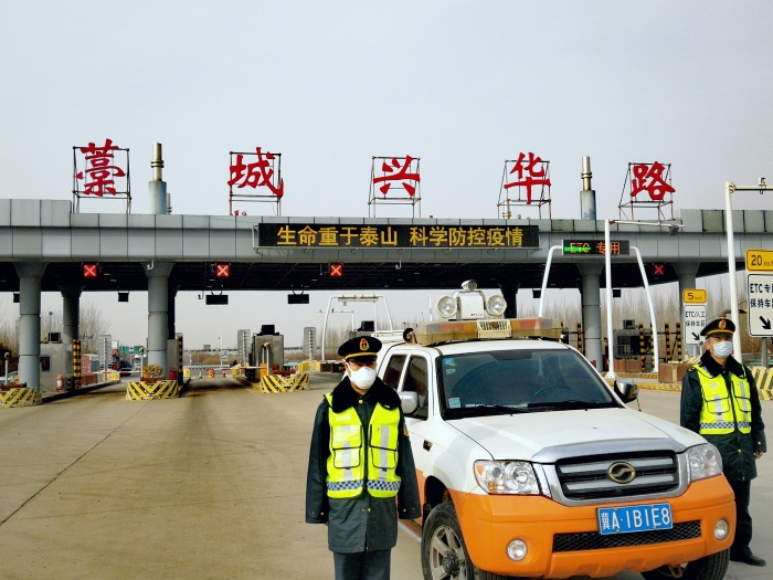 石安支队藁城大队