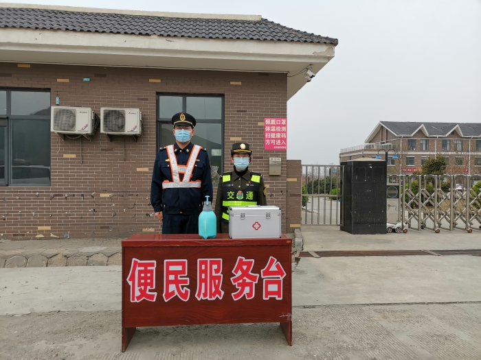 2京秦支队遵化大队联合清东陵收费站在收费广场为司乘人员提供便民服