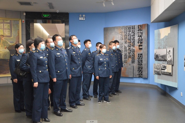 QQ截图20210428142033