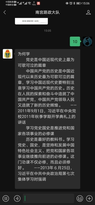 38E8CD025D0F5BDF71666734FEC44B40