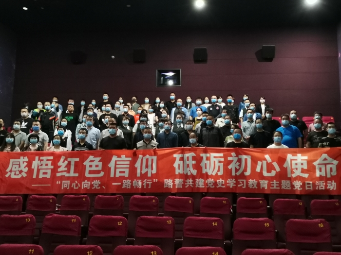 微信图片_20210528083952