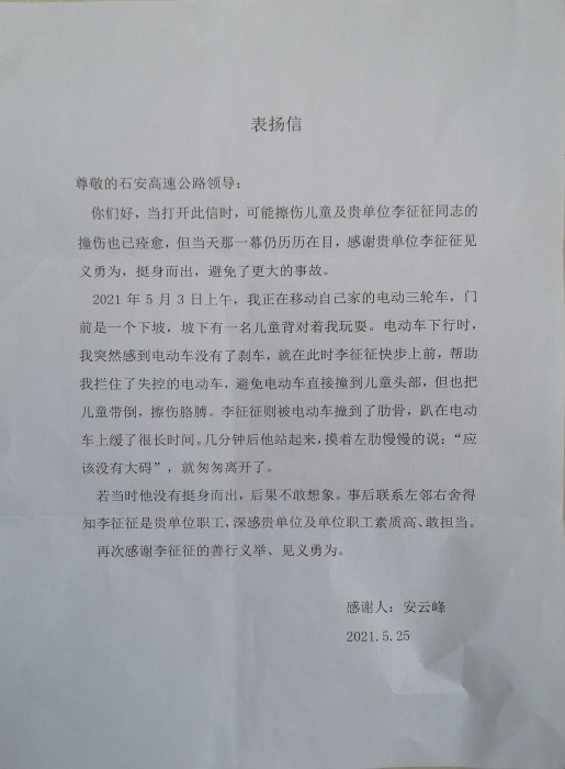 微信图片_20210616093400