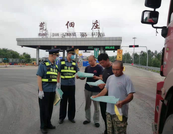 微信图片_20210618085020