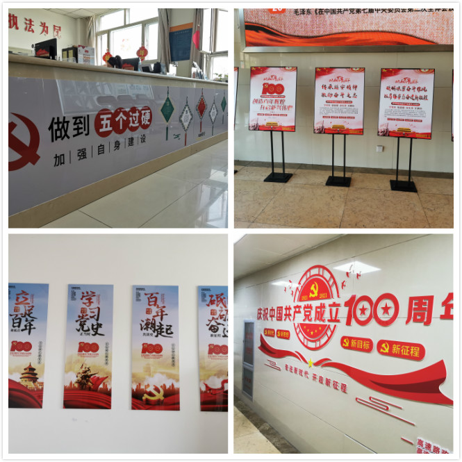 党建墙