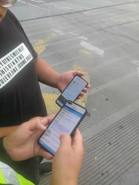 7.1二维码信用评价2