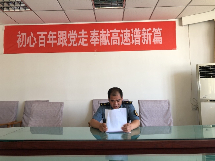 QQ图片20210713103711