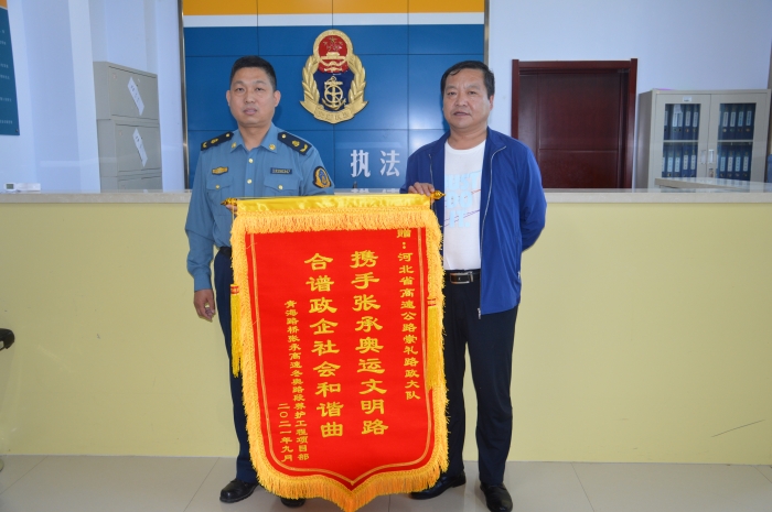 微信图片_20210913111333