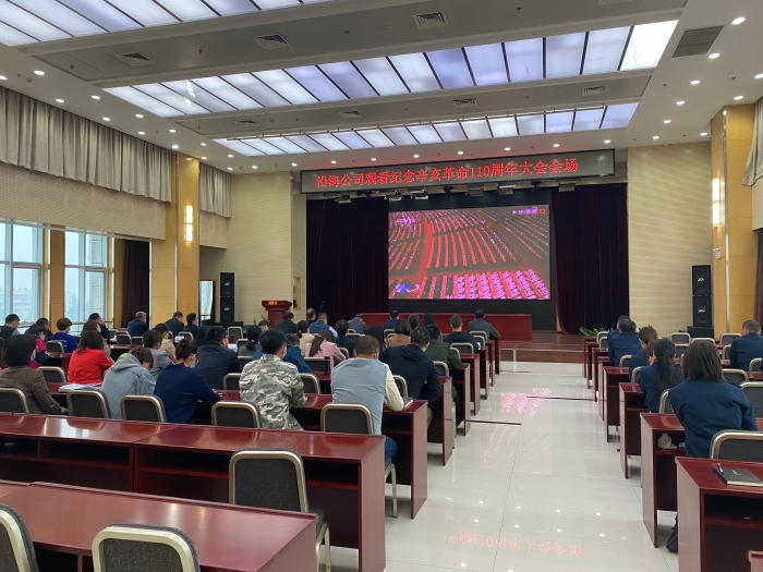 微信图片_20211009154815