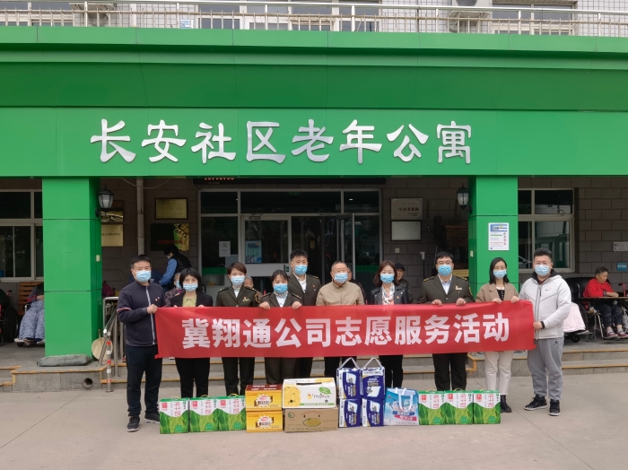 2021.10.19公司组织开展“尊老、敬老、爱老”志愿服务活动2