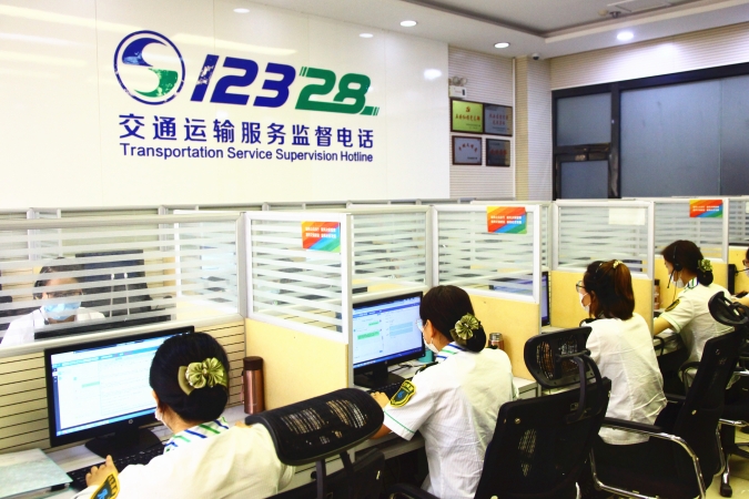 12328交通运输服务监督电话 12328交通运输服务监督电话