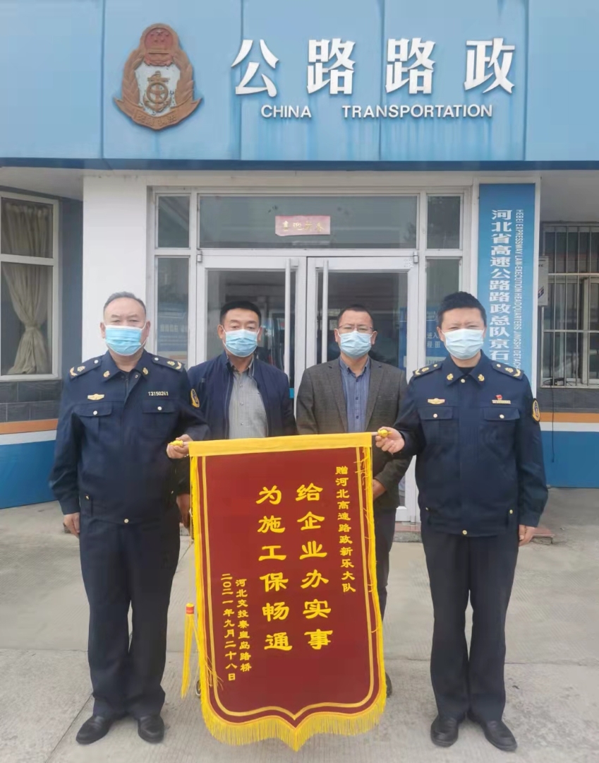 微信图片_20211029100112