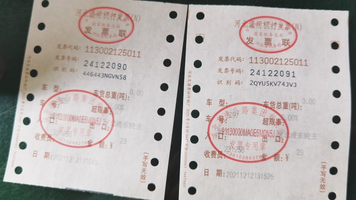 微信图片_20211213082805_副本 微信图片_20211213082805_副本