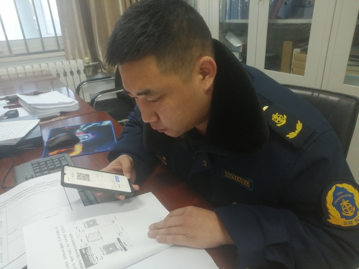 微信图片_20220114071513