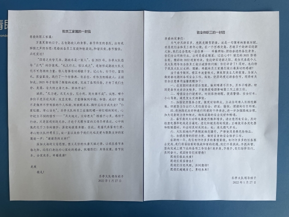 QQ图片20220127110428