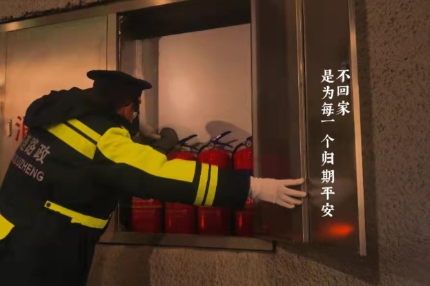 春节不会家2 春节不会家2